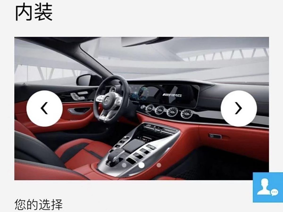 奔馳 奔馳AMG GT  2022款 AMG GT 50 四門跑車圖片