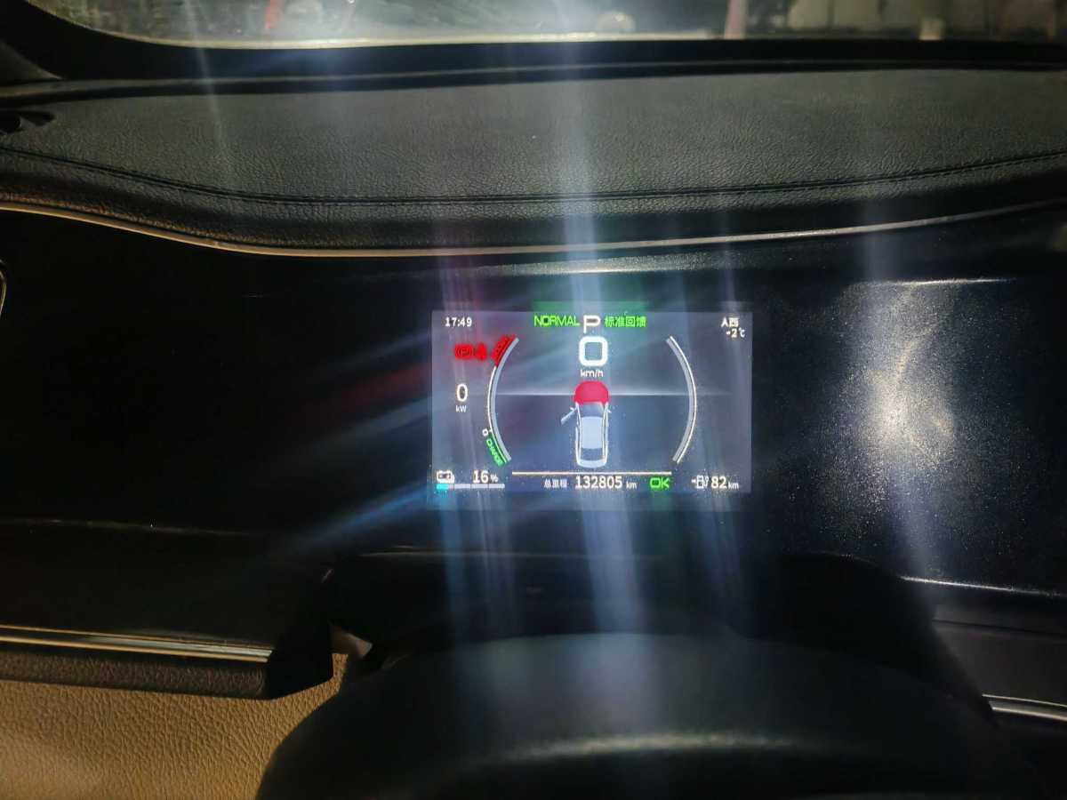 比亞迪 秦PLUS  2021款 EV 500KM 豪華型圖片