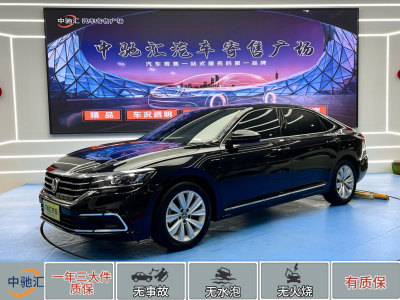 2021年5月 大众 帕萨特 330TSI 精英版图片