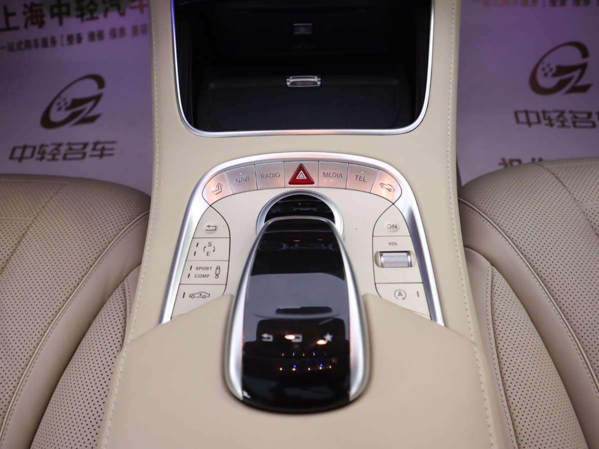 奔馳 奔馳S級(jí)  2014款 S 500 L 4MATIC圖片