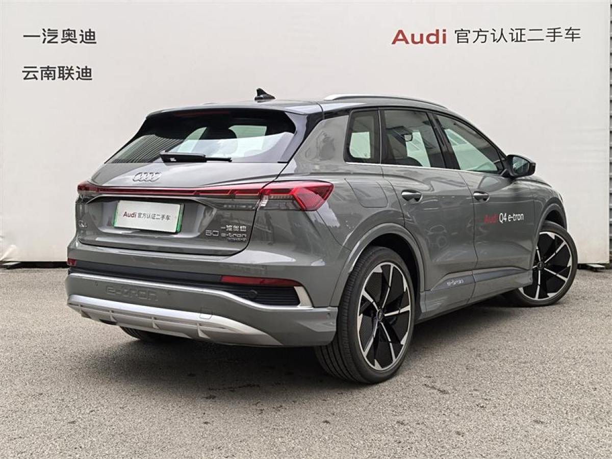 奧迪 奧迪Q4 e-tron  2023款 50 e-tron quattro 創(chuàng)享版圖片