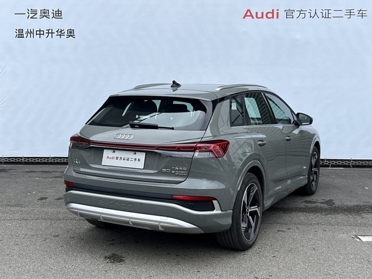 奧迪 奧迪Q4 e-tron  2023款 50 e-tron quattro 創(chuàng)境版圖片