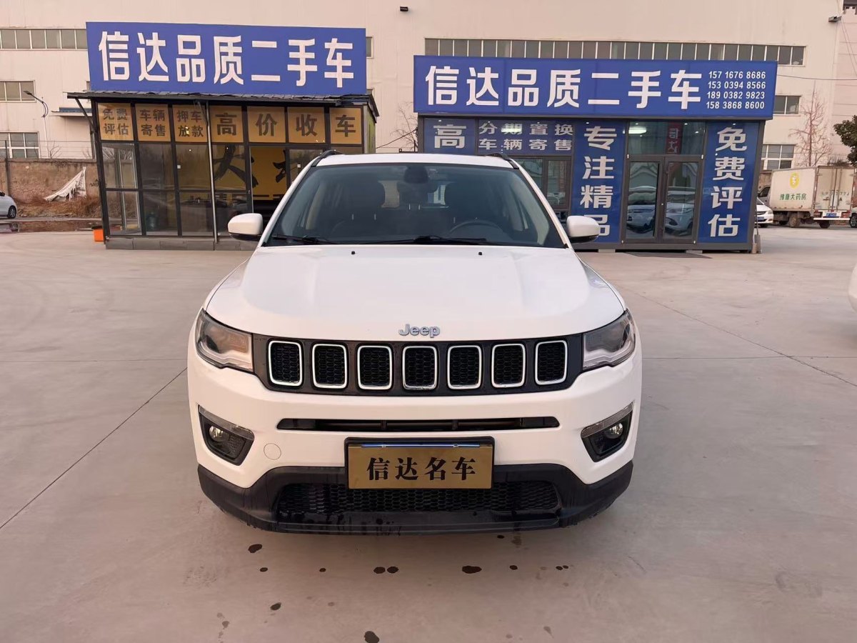 Jeep 指南者  2017款 200T 自動(dòng)家享版圖片