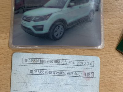 2017年1月 長(zhǎng)安歐尚 CX70 1.6L 手動(dòng)豪華型圖片