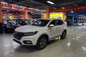RX5新能源 榮威 eRX5 50T 混動(dòng)互聯(lián)尊榮旗艦版