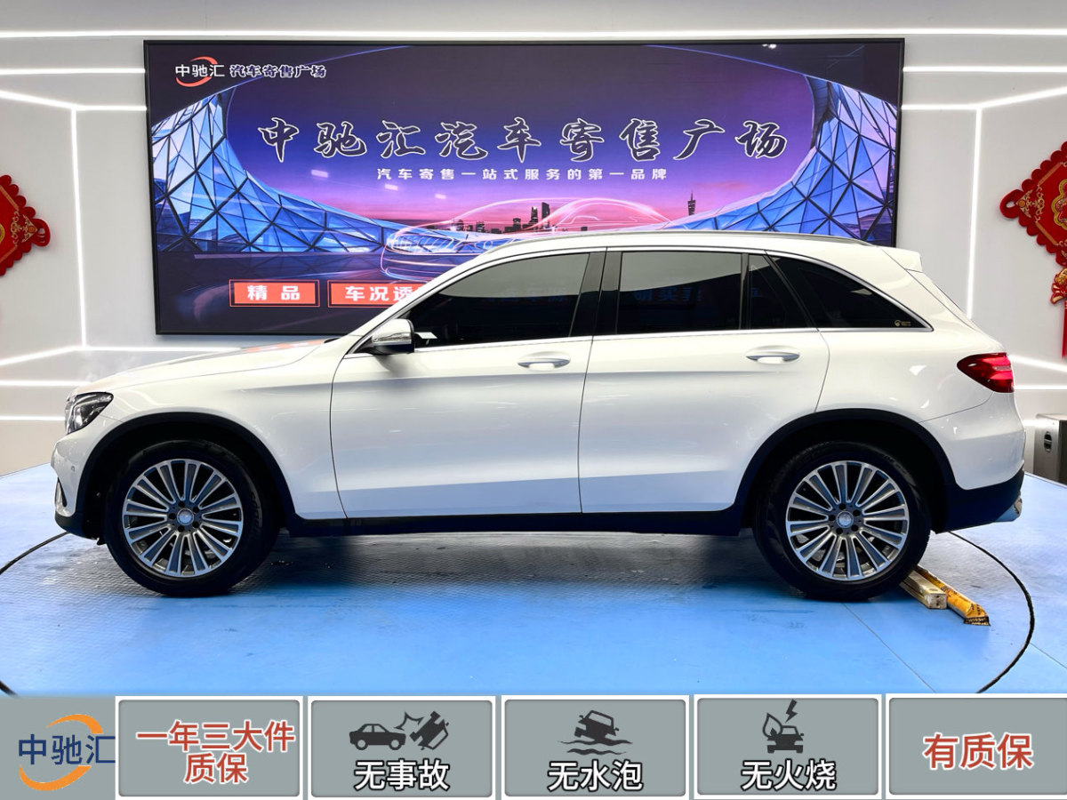 奔馳 奔馳GLC  2016款 GLC 260 4MATIC 動感型圖片