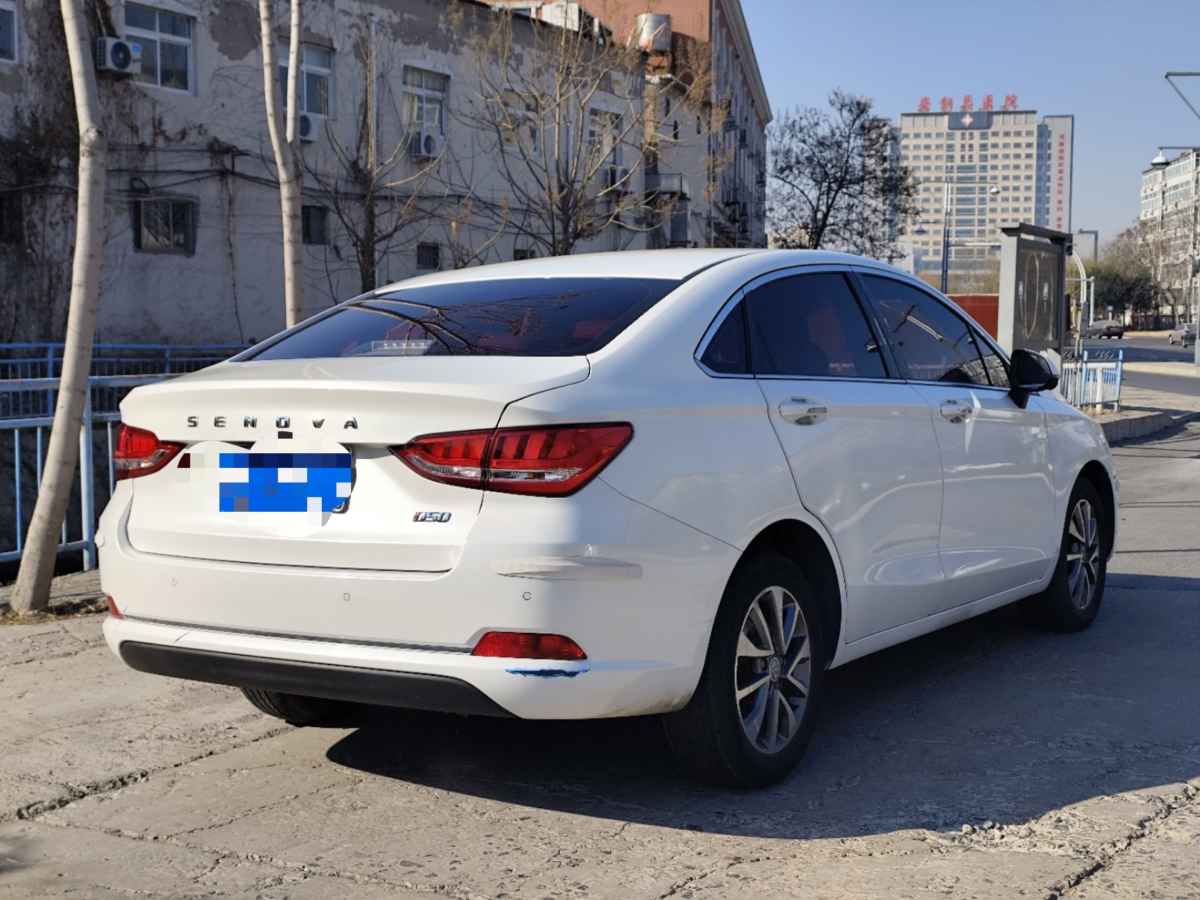 北汽紳寶 D50  2018款 1.5L CVT尊貴智駕版圖片