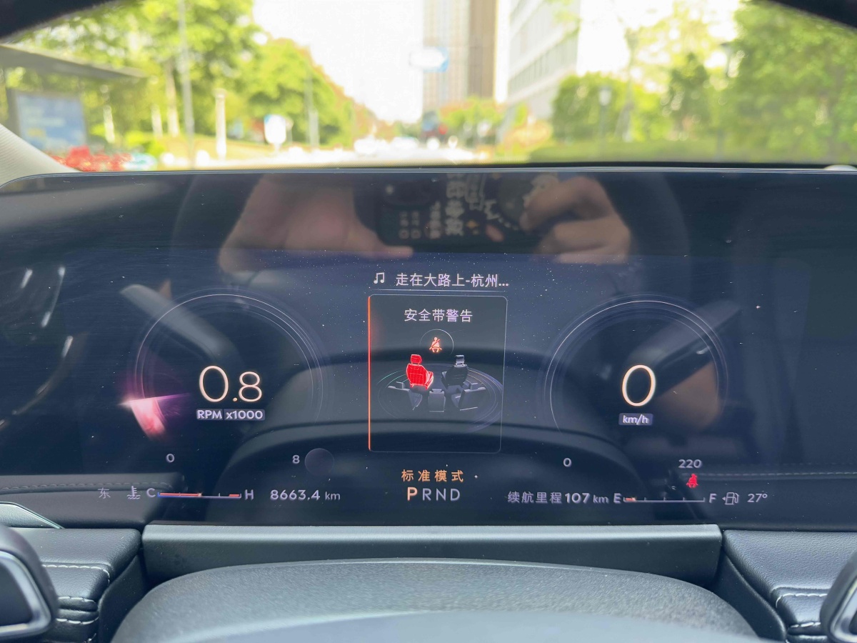 林肯 冒險家  2023款 2.0T 兩驅(qū)尊悅版圖片