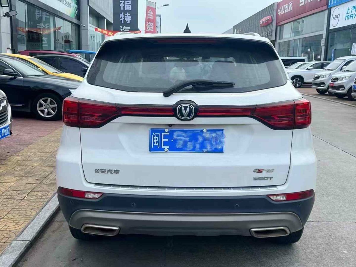 2020年7月長(zhǎng)安 CS75  2020款 280T DCT豪華型 國(guó)VI