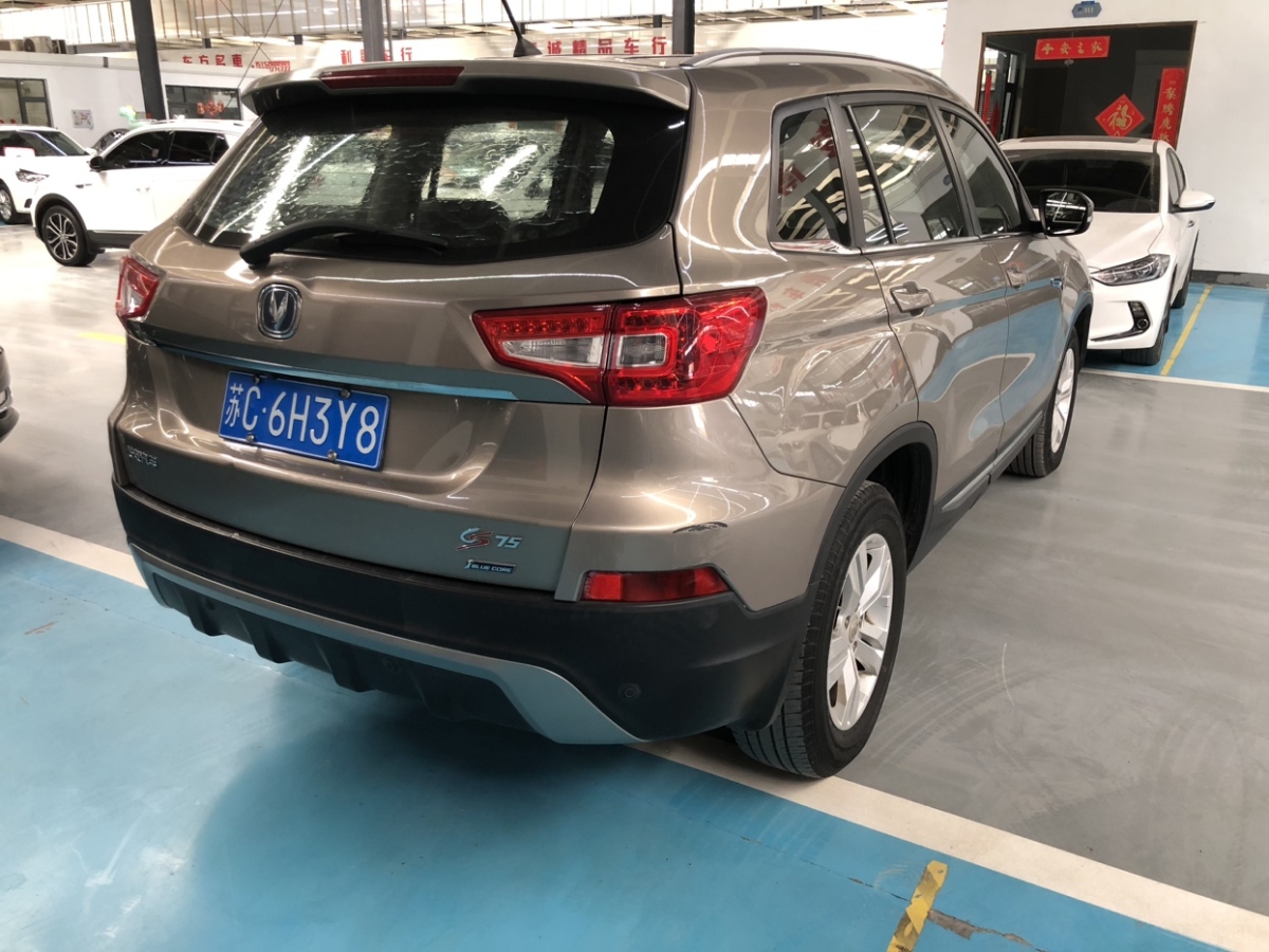 長安 CS75  2014款 2.0L 手動(dòng)領(lǐng)先型 國IV圖片