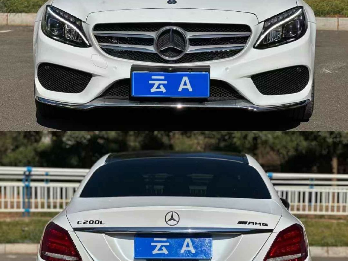 奔馳 奔馳C級  2015款 C 300 L圖片