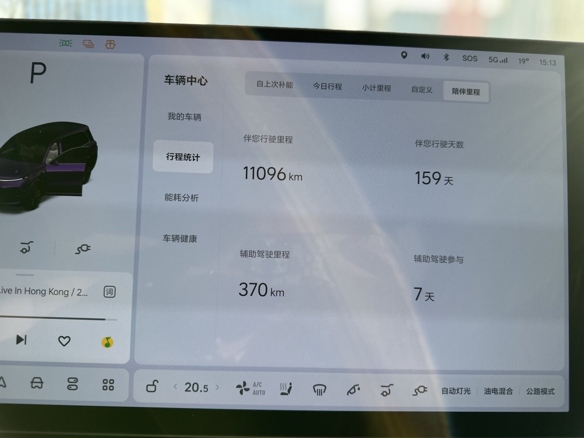 理想 理想L9  2022款 L9 Max版圖片