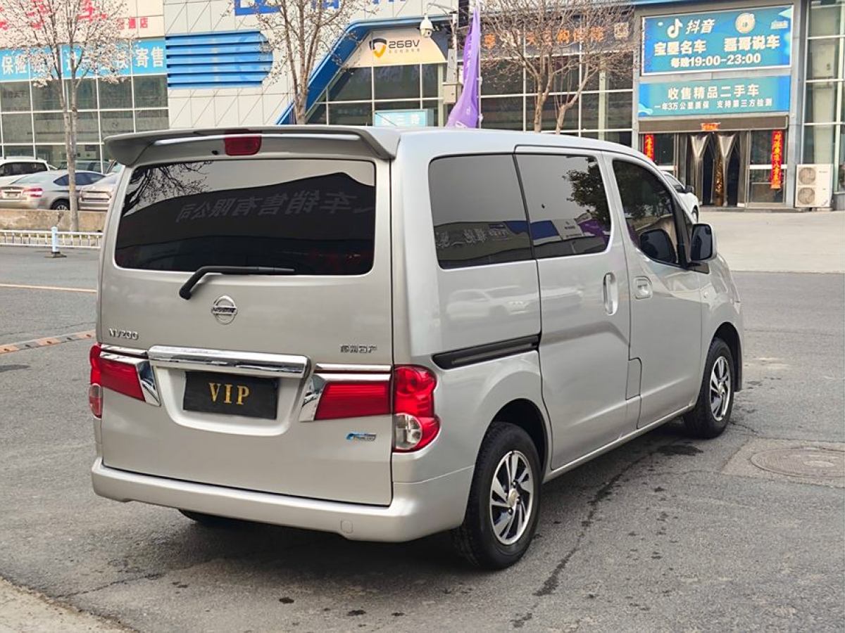 2018年5月日產(chǎn) NV200  2018款 1.6L CVT豪華型