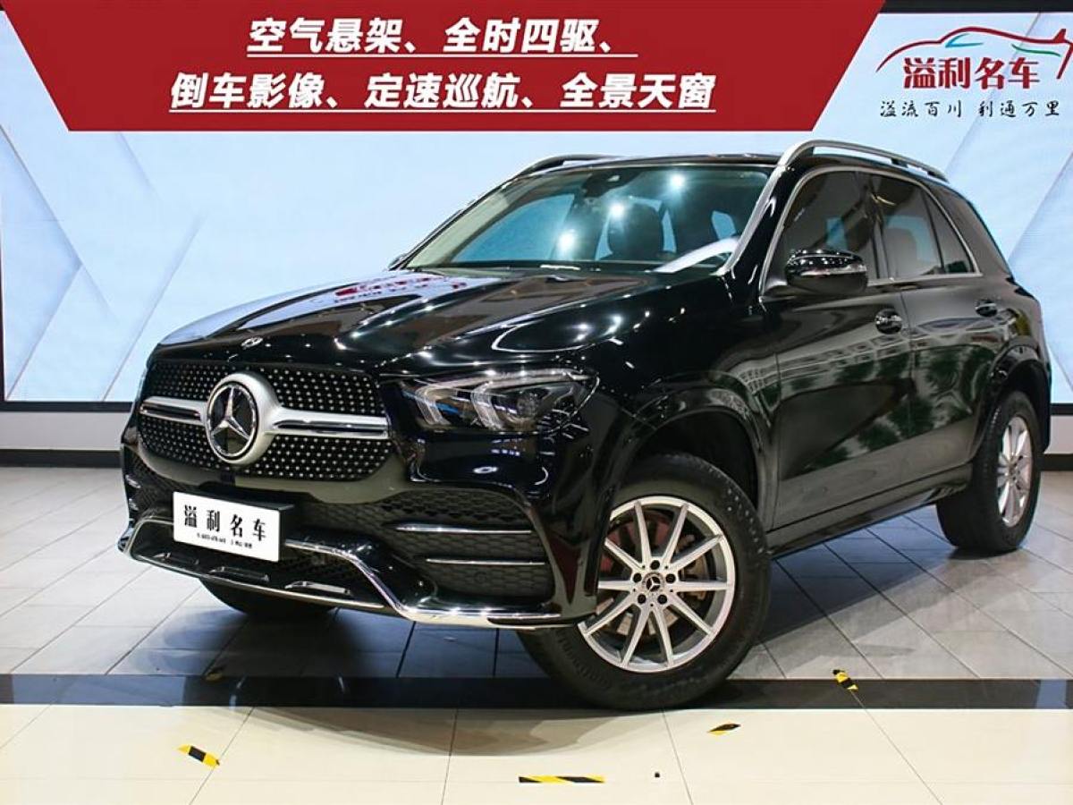 2020年5月奔馳 奔馳GLE  2024款 改款 GLE 350 4MATIC 時(shí)尚型