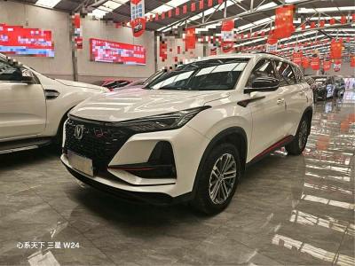 2021年4月 長(zhǎng)安 CS75 PLUS 1.5T 自動(dòng)尊貴型圖片