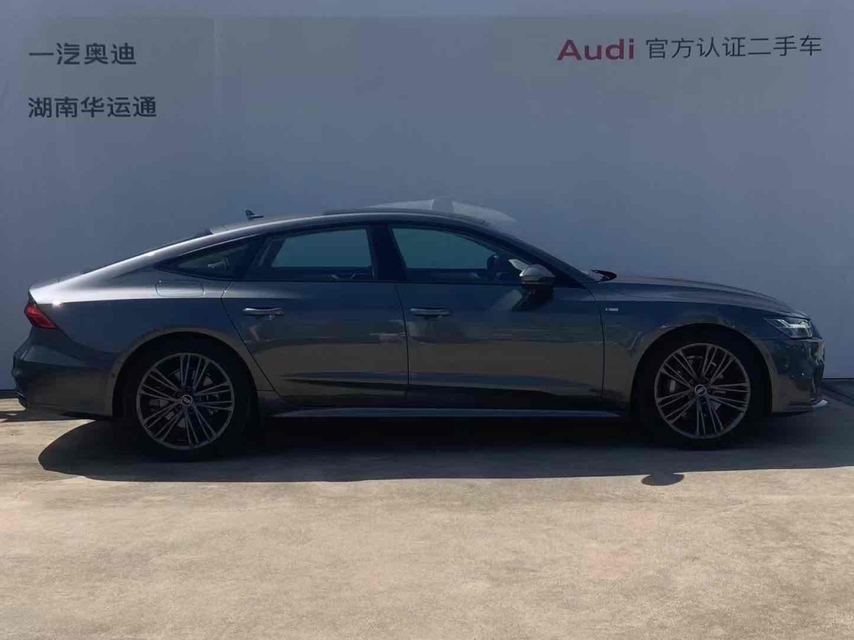 奧迪 奧迪A7  2023款 45 TFSI 臻選型圖片