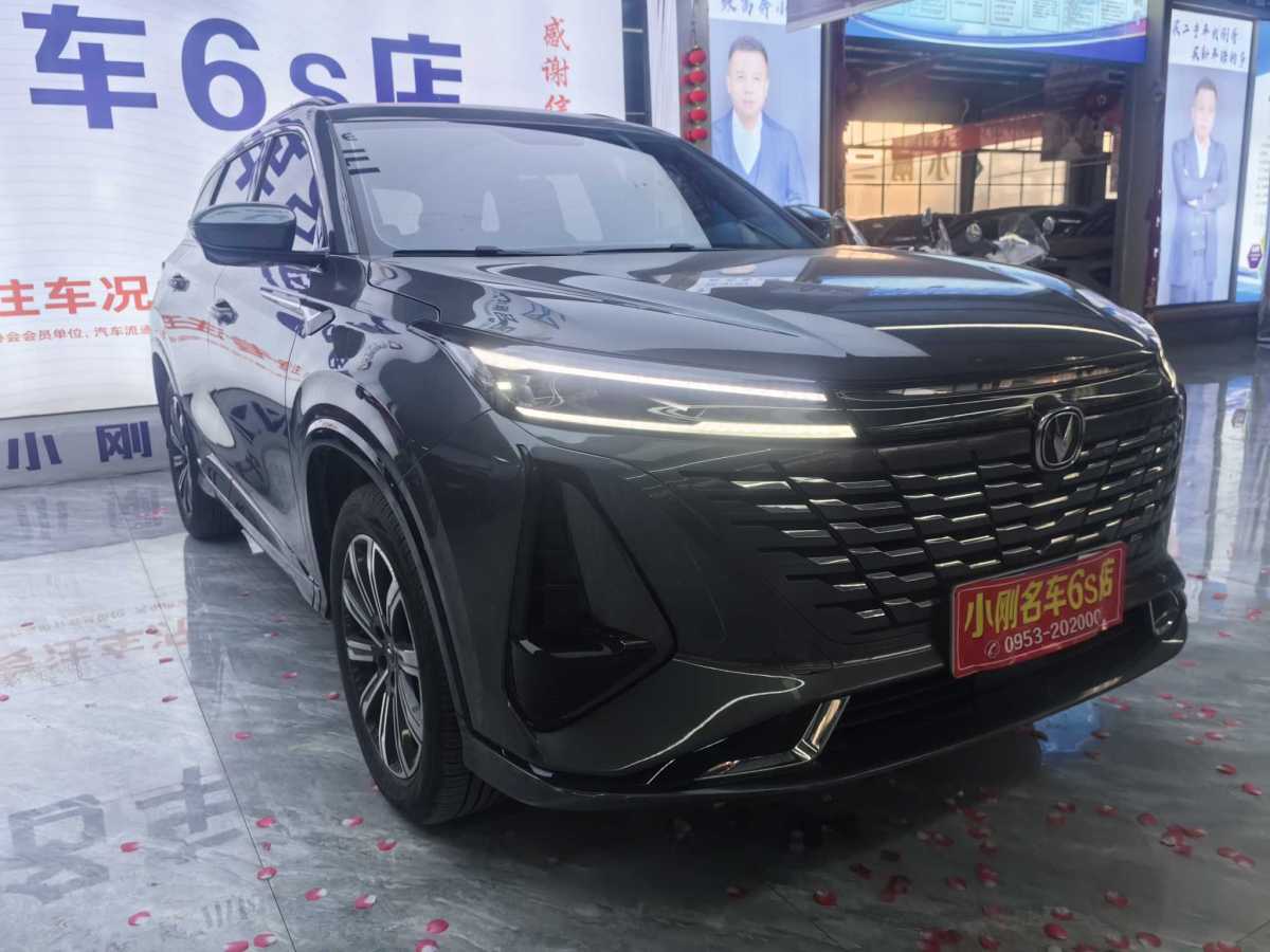 長安 CS75 PLUS  2023款 第三代 1.5T 自動尊貴型圖片