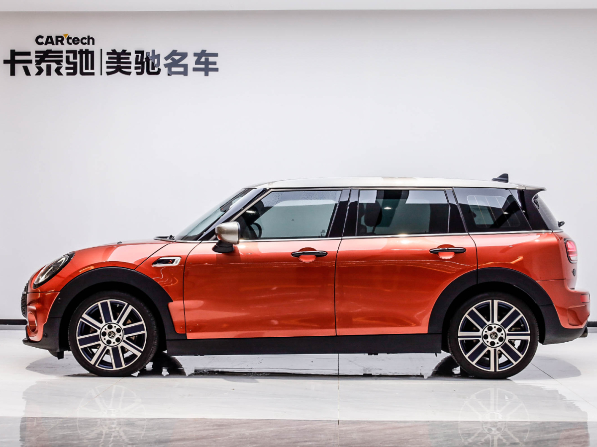 MINI CLUBMAN 2023款 改款 2.0T COOPER S 鑒賞家圖片