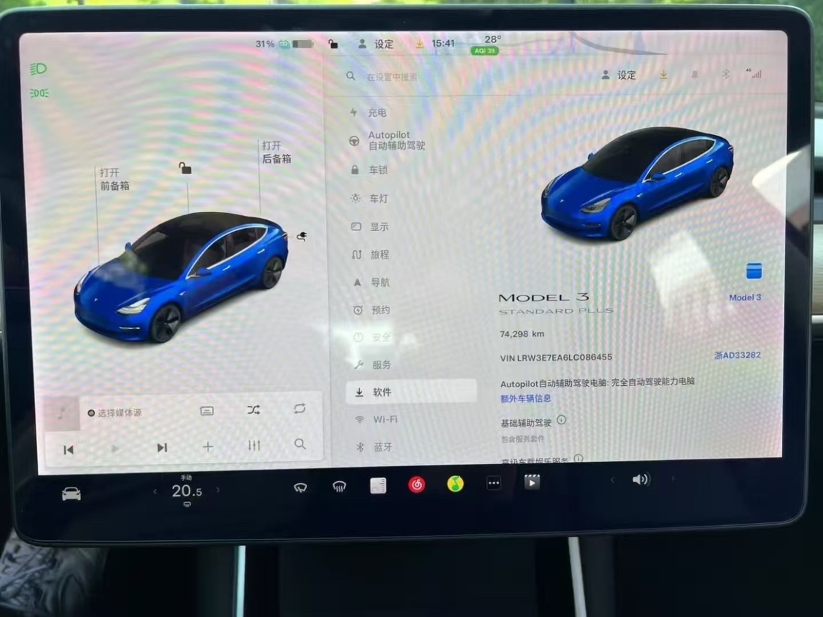 特斯拉 Model 3  2019款 標準續(xù)航后驅(qū)升級版圖片