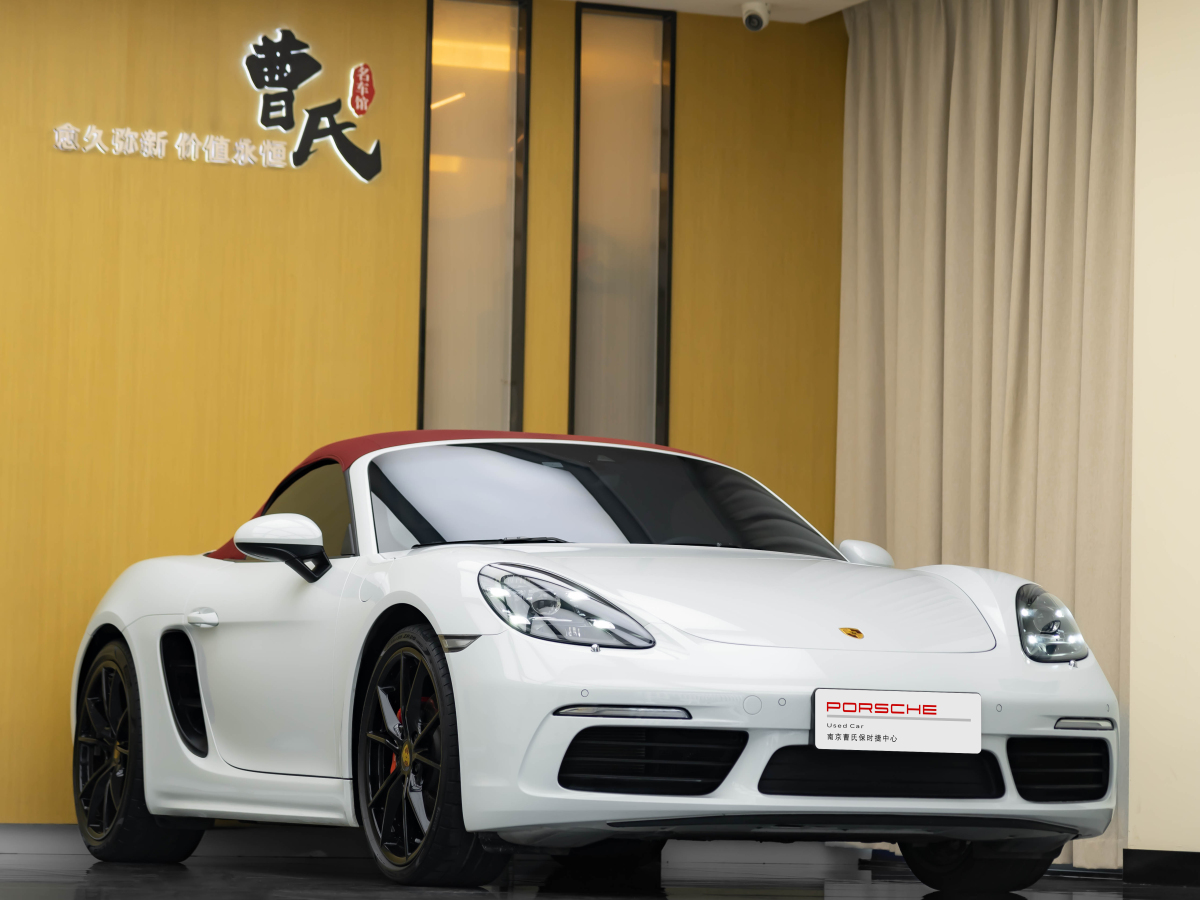 保時(shí)捷 718  2022款 Boxster 2.0T圖片