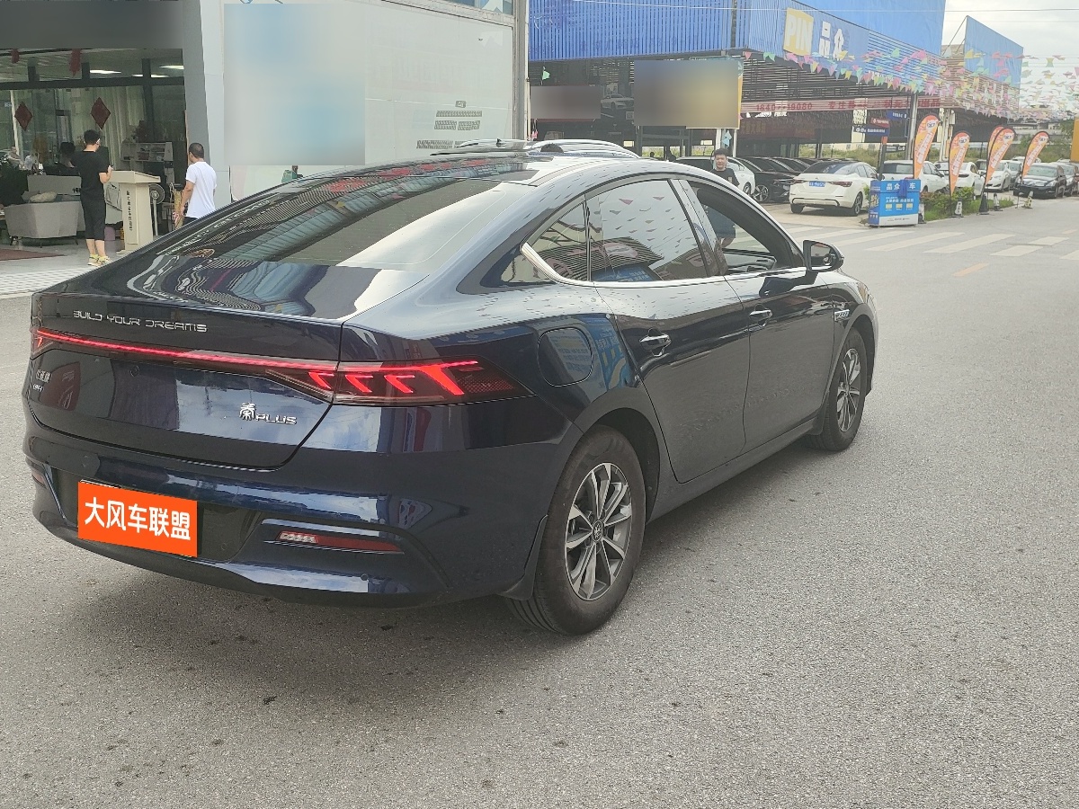 比亞迪 秦PLUS  2023款 冠軍版 DM-i 55KM領(lǐng)先型圖片