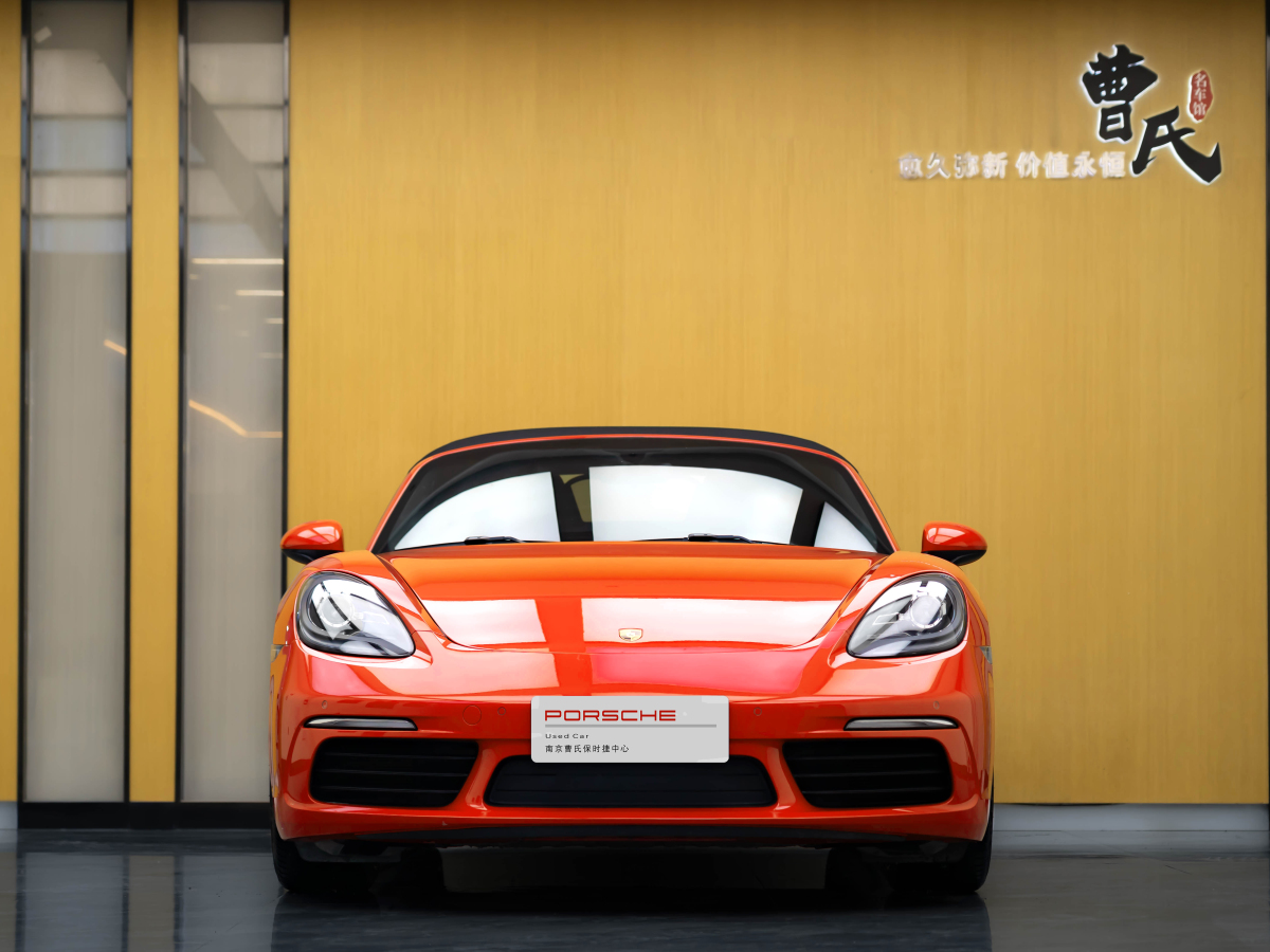 保時(shí)捷 718  2016款 Boxster 2.0T圖片