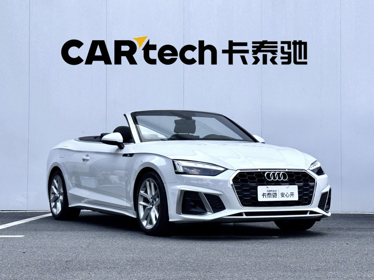 奧迪 奧迪A5  2024款 Cabriolet 40 TFSI 時(shí)尚動(dòng)感型圖片