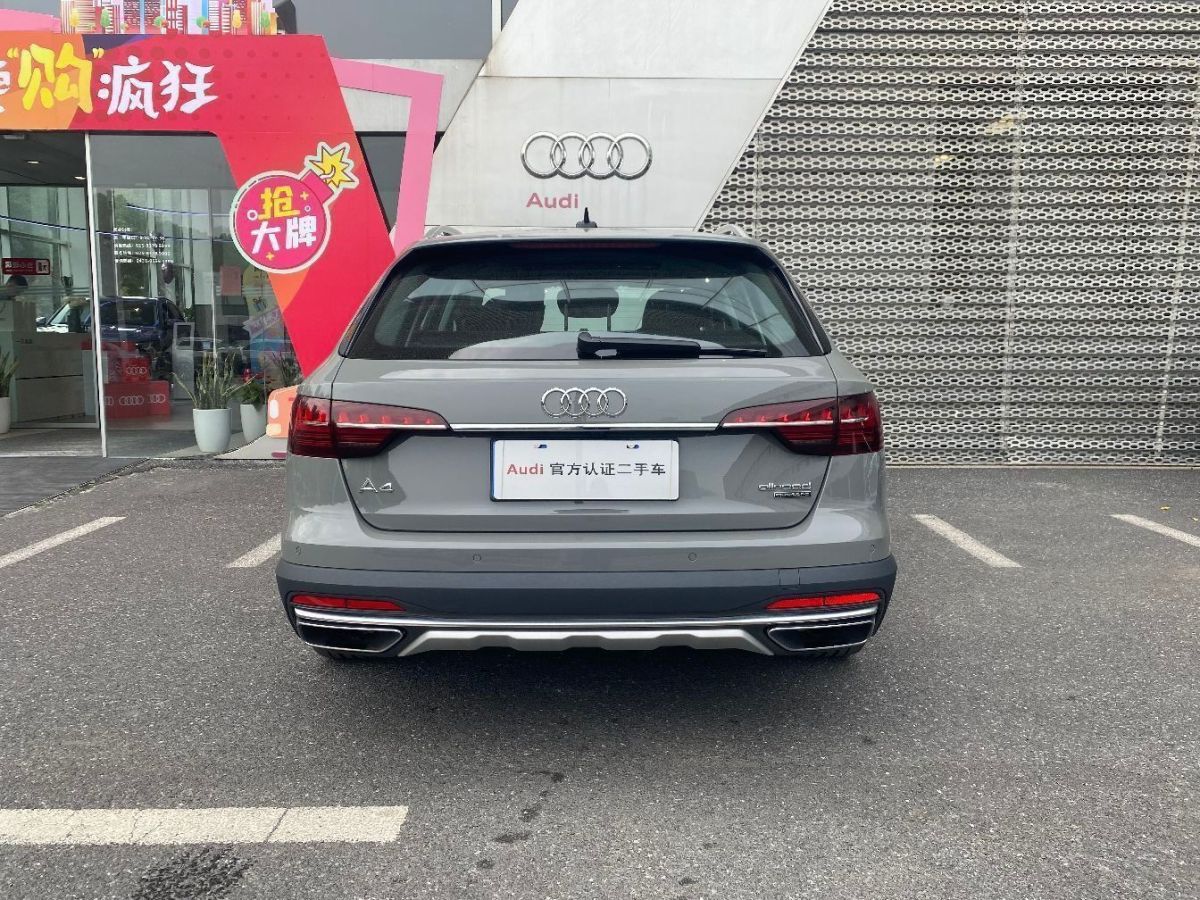 奧迪 奧迪a4 2021款 allroad quattro 探索家圖片