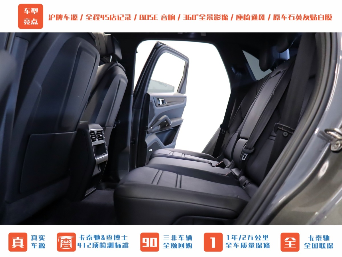 保時(shí)捷 Cayenne新能源  2020款 Cayenne E-Hybrid 2.0T圖片