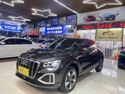 2022年6月 奧迪 奧迪Q2L 35 TFSI 時(shí)尚致雅型圖片