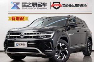 途昂 大眾 改款 330TSI 兩驅(qū)尊崇豪華版