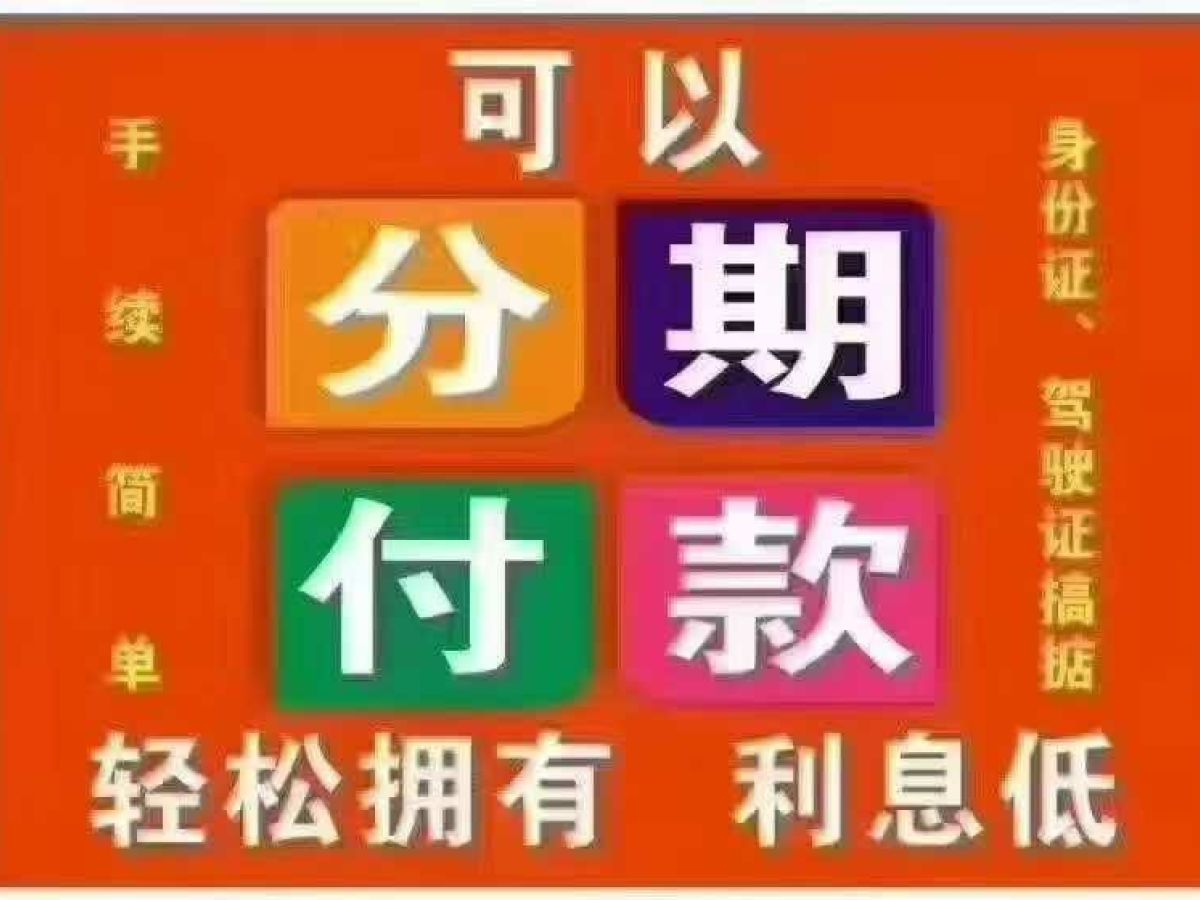豐田 雷凌 圖片