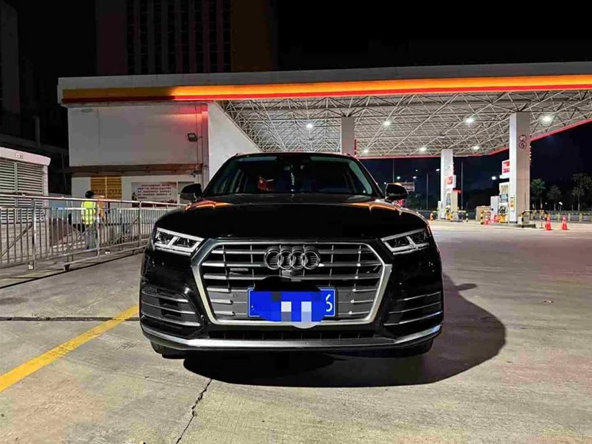 奧迪 奧迪Q5L  2020款 45 TFSI 尊享時尚型圖片