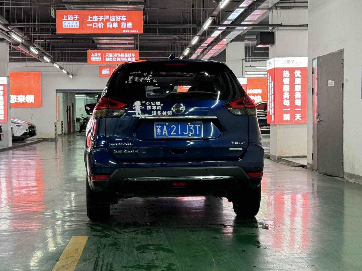 日產(chǎn) 奇駿  2019款 2.5L CVT智聯(lián)七座領(lǐng)先版 4WD圖片