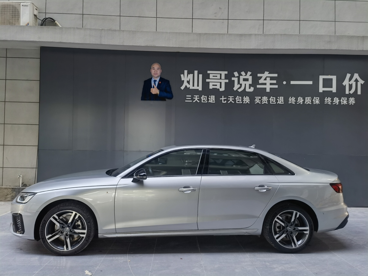 奧迪 奧迪A4L  2022款 40 TFSI 豪華動(dòng)感型圖片