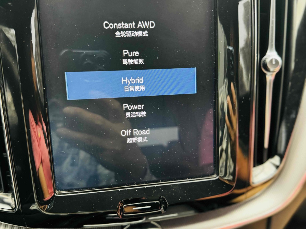沃尔沃 XC60新能源  2019款  T8 E驱混动 智雅运动版 国VI图片