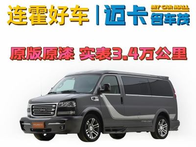 2020年4月 GMC SAVANA 6.0L GL750 雅尊天逸版圖片