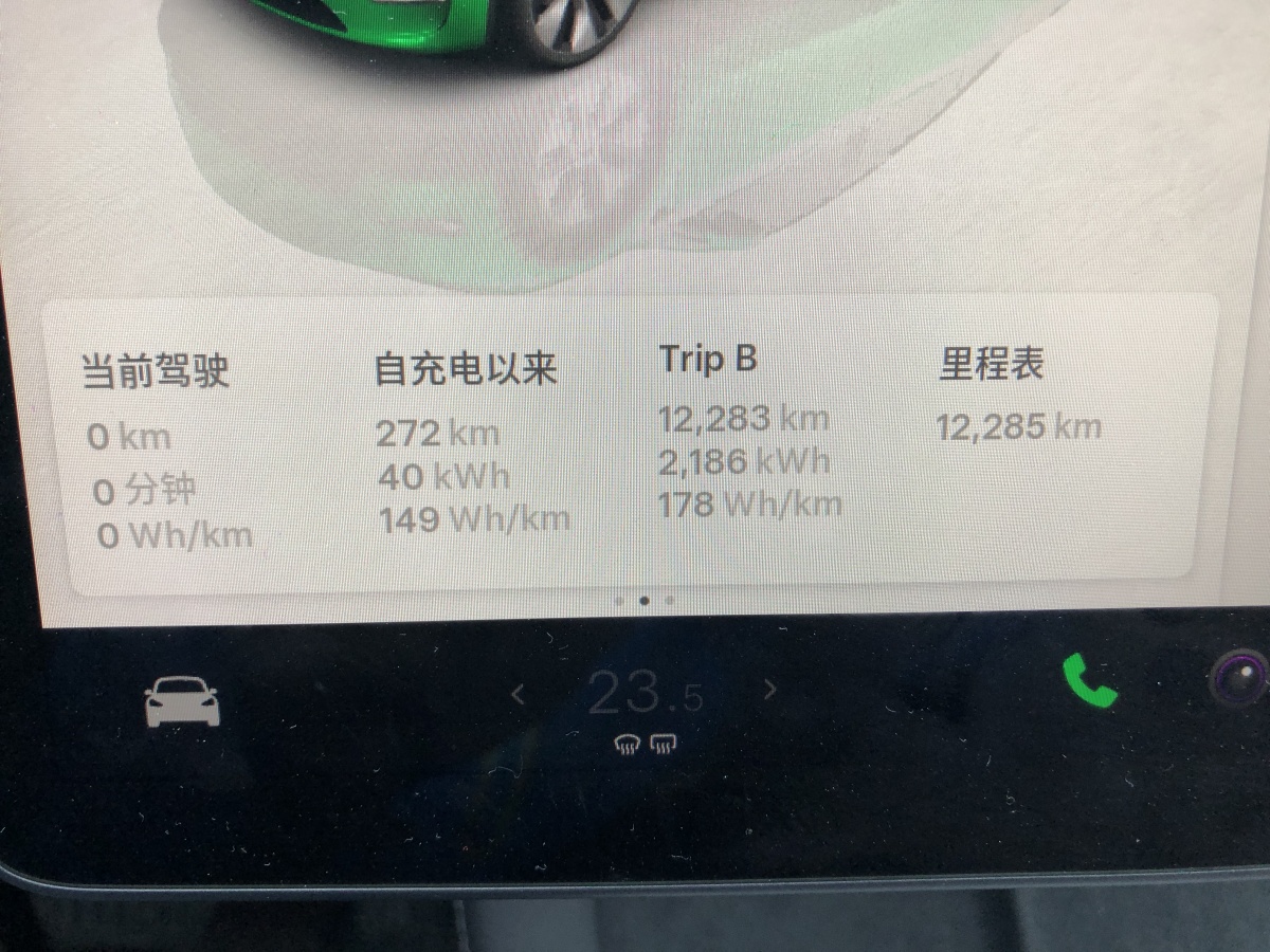 2023年3月特斯拉 Model Y  2021款 改款 Performance高性能全輪驅(qū)動版