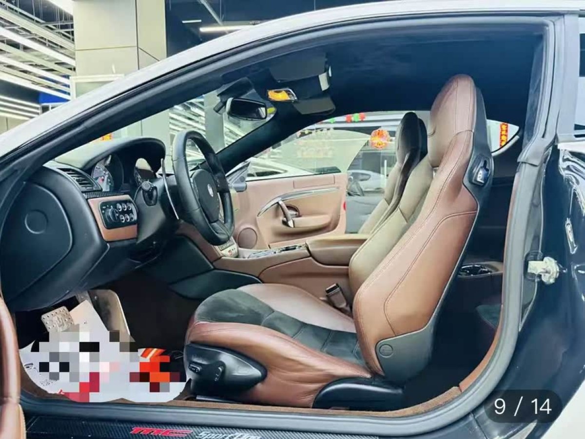 瑪莎拉蒂 GranTurismo  2013款 4.7L Sport F1圖片