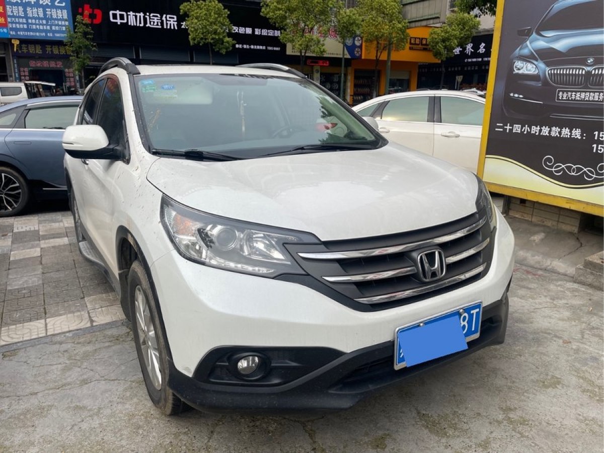 本田 CR-V  2013款 2.4L 两驱豪华版图片