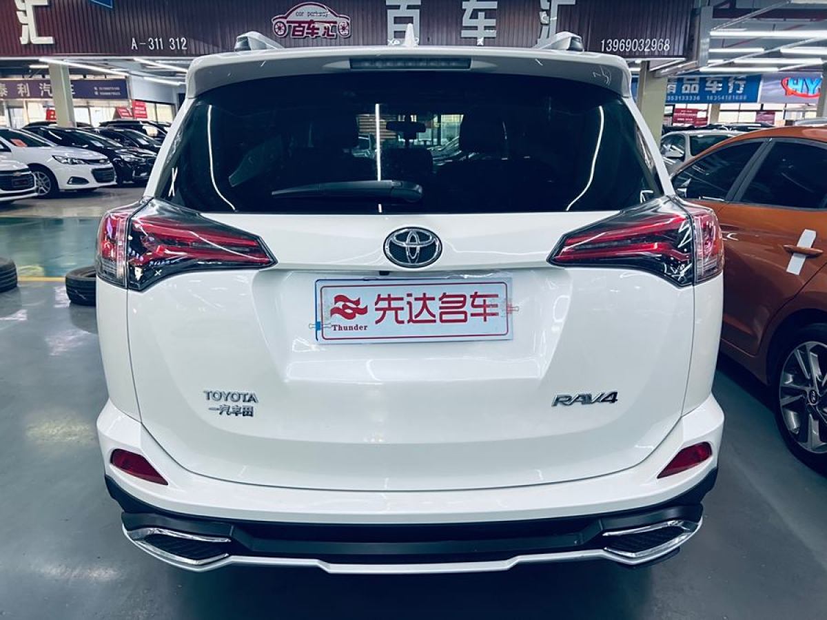 2019年1月豐田 RAV4榮放  2018款 2.0L CVT兩驅(qū)風(fēng)尚X版