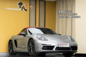 718 保时捷 Boxster 2.0T