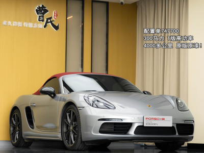 2023年3月 保時捷 718 Boxster 2.0T圖片