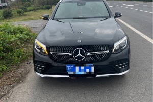 奔驰GLC AMG 奔驰 AMG GLC 43 4MATIC