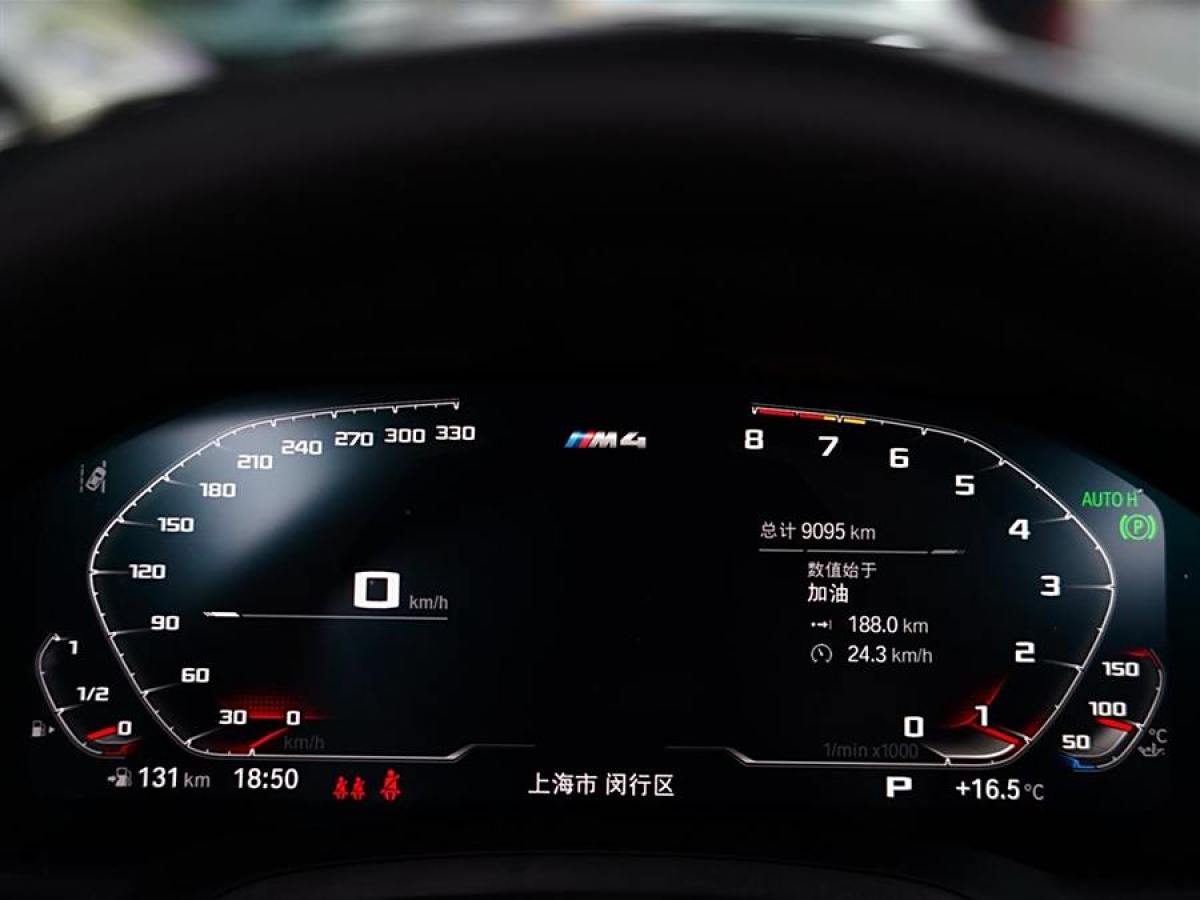 2023年3月寶馬 寶馬M4  2024款 M4敞篷轎跑車 M xDrive 雷霆版