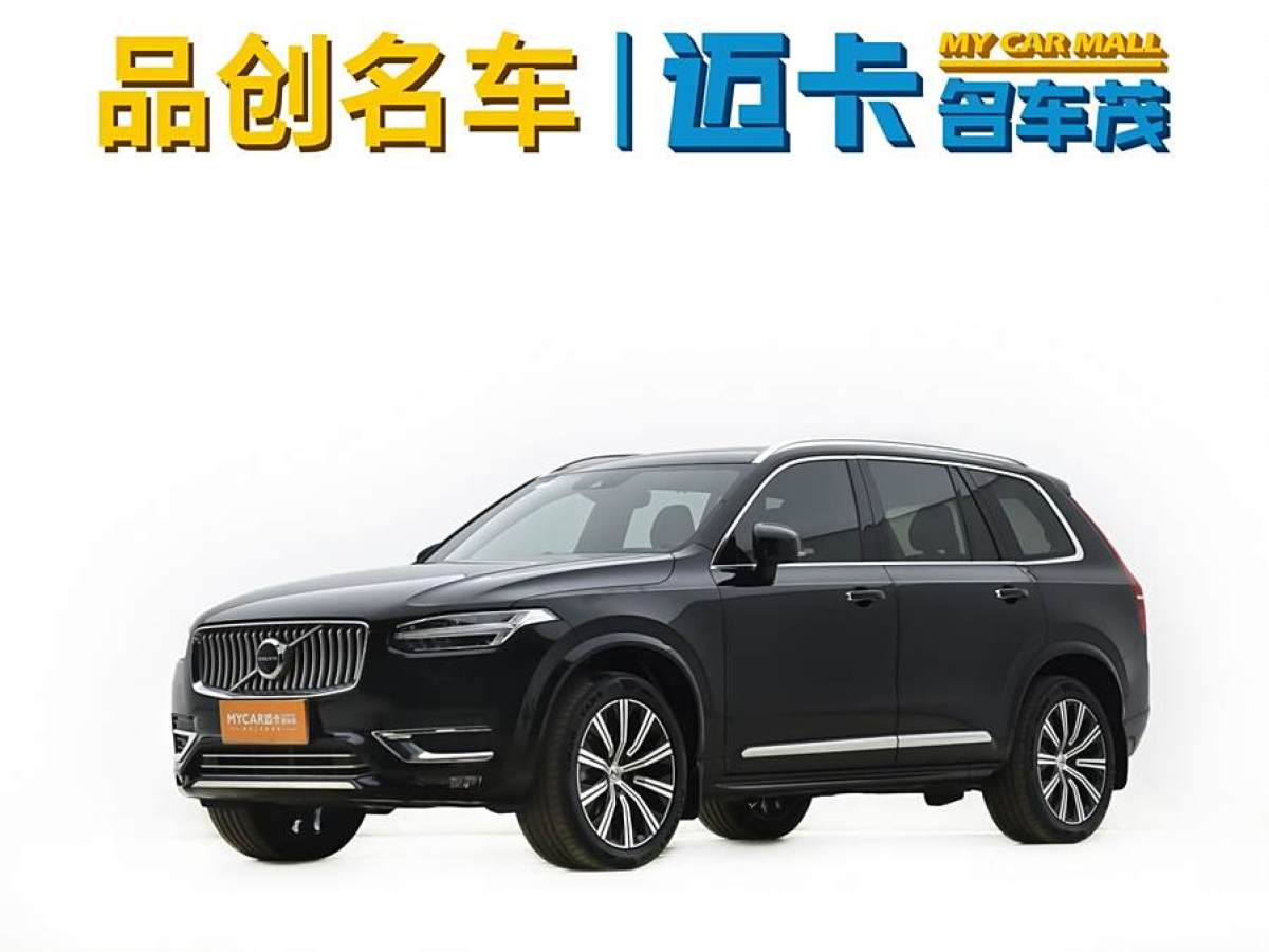 沃爾沃 XC90  2021款 B6 智雅豪華版 7座圖片