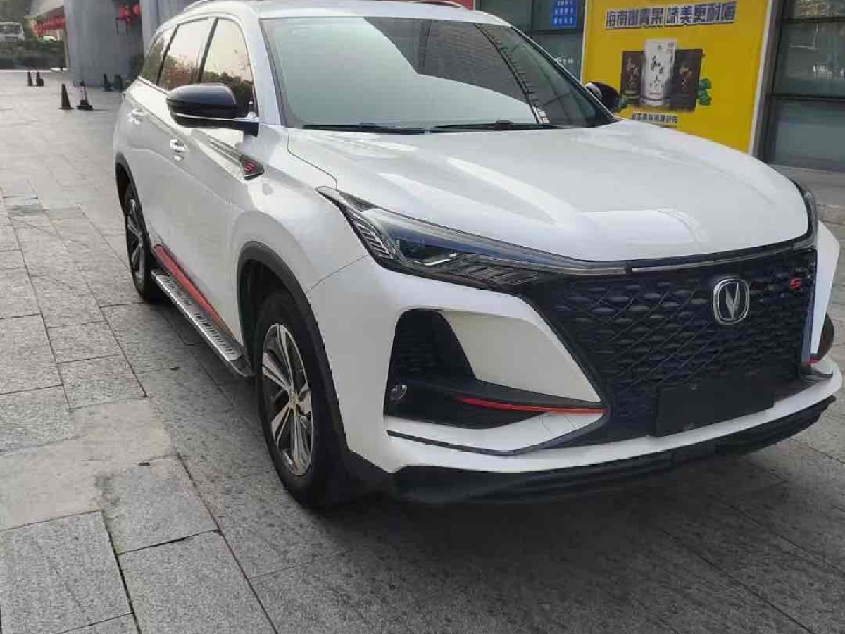 長安 CS75 PLUS  2021款 1.5T 自動(dòng)尊貴型圖片