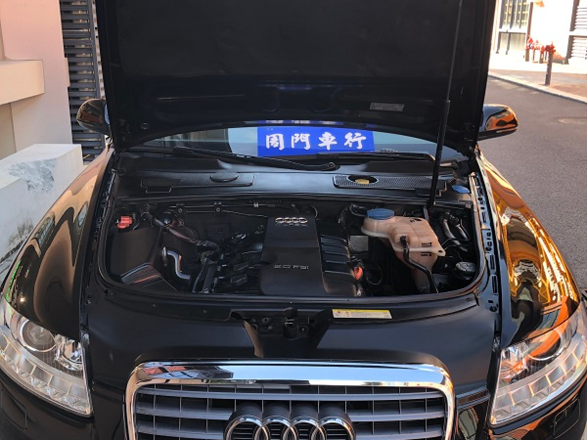 奧迪 奧迪A6L  2011款 2.0 TFSI 自動標(biāo)準(zhǔn)型圖片