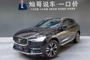 XC60 沃爾沃 B5 四驅(qū)智逸豪華版