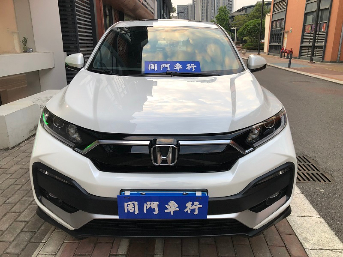 本田 XR-V  2020款 1.5L CVT舒適版圖片